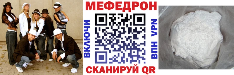 Виды наркоты Беслан A PVP  Амфетамин  Меф 