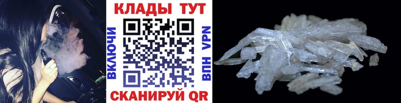 Меф Беслан