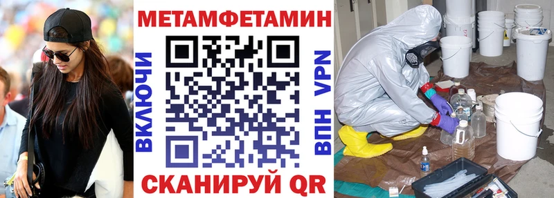 закладка Беслан АМФ 97%