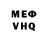 Метадон мёд Alejandro Ezquivel
