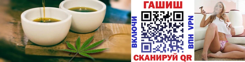 Печенье с ТГК конопля  Беслан 