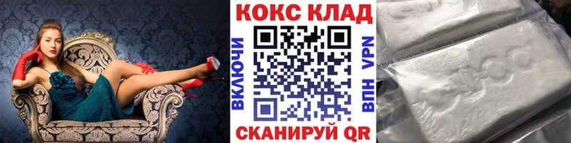 Кокаин FishScale  площадка телеграм  Беслан  сколько стоит 