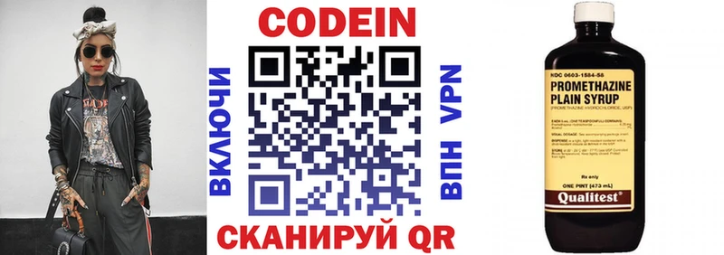 hydra зеркало  Беслан  Кодеин напиток Lean (лин) 