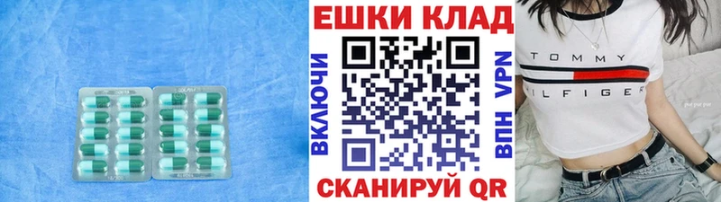 продажа наркотиков  Беслан  Экстази ешки 
