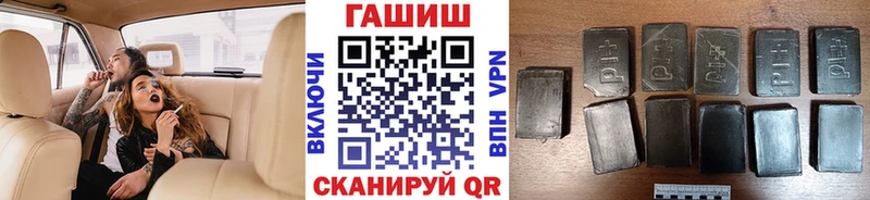 ГАШ hashish  Беслан 