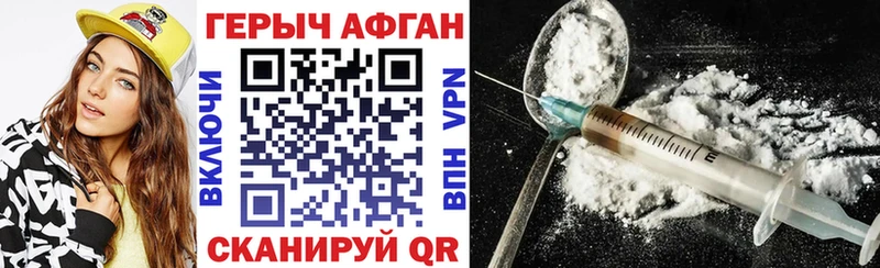 ГЕРОИН афганец  omg зеркало  Беслан  сколько стоит 