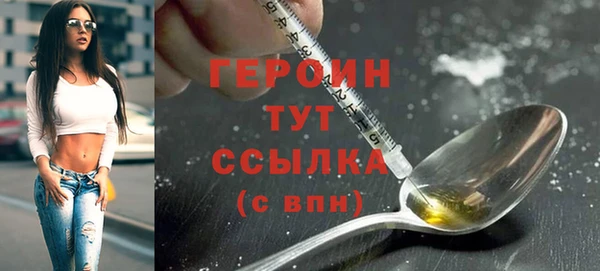 героин Балахна