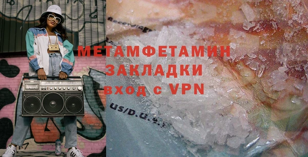 марки nbome Балабаново