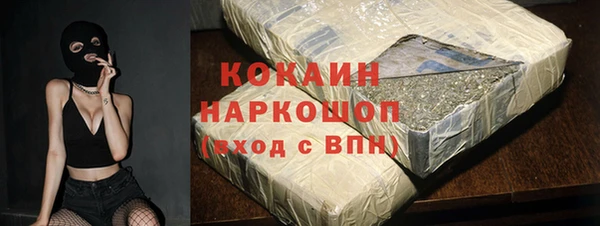 кокаин VHQ Баксан