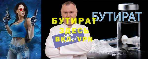 героин Балахна
