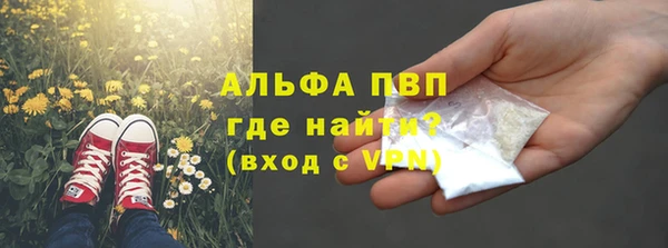 героин Балахна