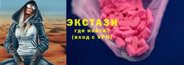 марки nbome Балабаново