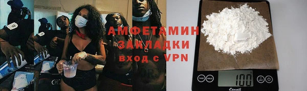 героин Балахна