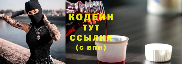 марки nbome Балабаново