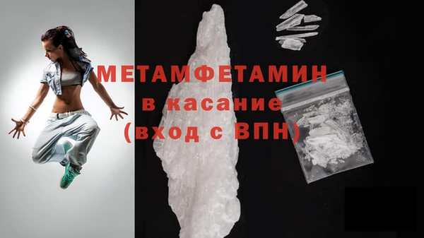 героин Балахна