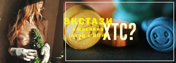 марки nbome Балабаново