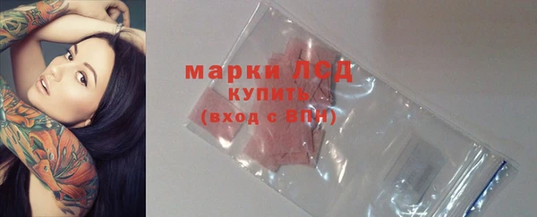 марки nbome Балабаново