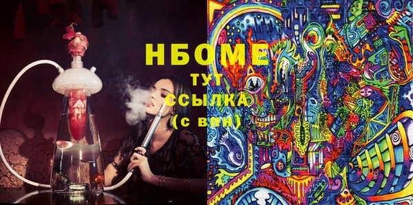героин Балахна