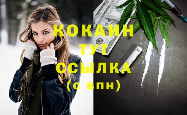 кокаин VHQ Баксан