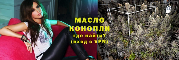 дистиллят марихуана Россошь