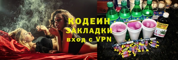 марки nbome Балабаново