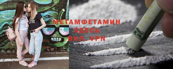 марки nbome Балабаново