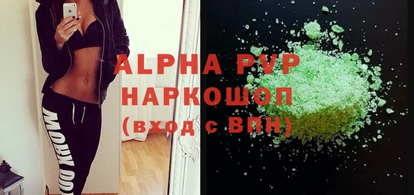 марки nbome Балабаново