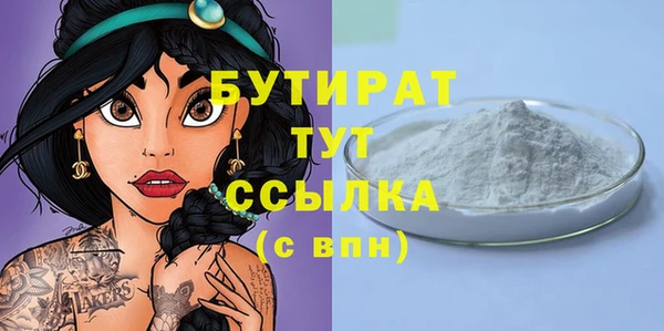 марки nbome Балабаново