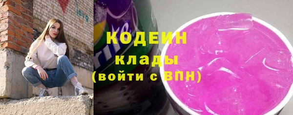 COCAINE Рославль