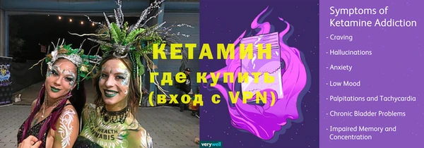 героин Балахна