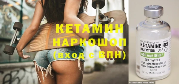 марки nbome Балабаново