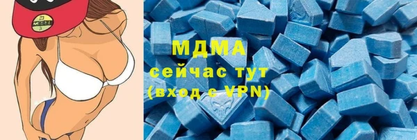 марки nbome Балабаново
