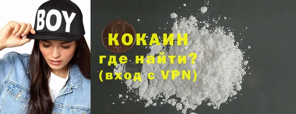 марки nbome Балабаново