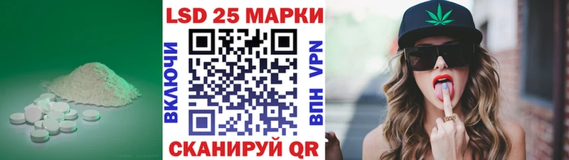 LSD-25 экстази кислота  где купить наркотик  Беслан 
