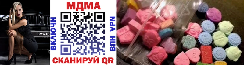 где продают   Беслан  МДМА кристаллы 