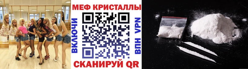 Меф мяу мяу  купить  сайты  Беслан 