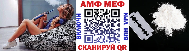 что такое наркотик  Беслан  Первитин мет 