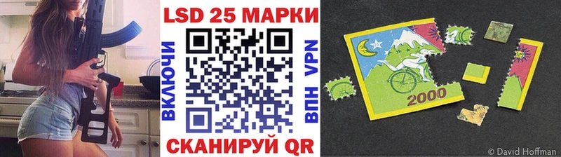 Марки 25I-NBOMe 1500мкг  что такое   Беслан 