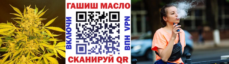 купить наркоту  blacksprut ссылки  Дистиллят ТГК THC oil  Беслан 