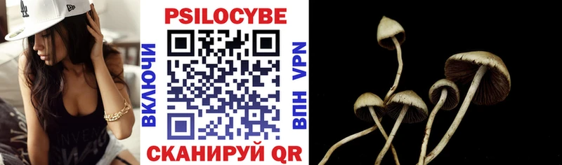 Псилоцибиновые грибы MAGIC MUSHROOMS  Беслан 